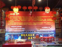-快活林酸汤鱼鲜品火锅店(甲秀楼店)