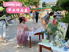 -伊顿幼儿园(天津壹街区校区)