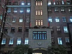 -上海交通大学医学院附属仁济医院(西院)