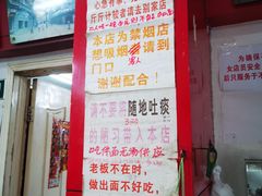 门面-明呈黄鱼面馆(斜土路店)