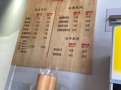 -余氏豆腐包老店(东直街店)