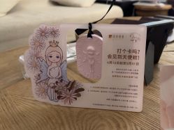 -丽妍雅集 Rubis SPA