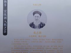 -贤良祠
