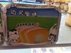 -罗莎蛋糕(钱江店)