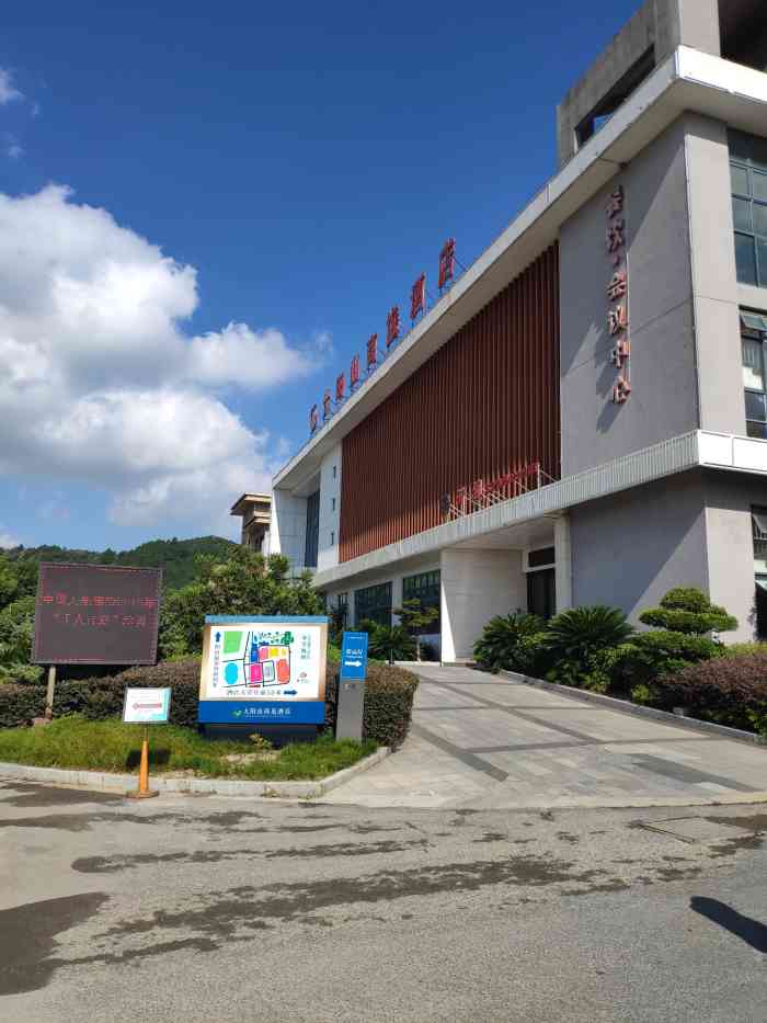 苏州大阳山商旅酒店(原阳山温泉度假山庄)-"房间比较大,比一般的标间