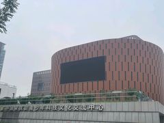 -中国宋庆龄青少年科技文化交流中心