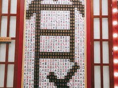 -天津卫码头(南开大悦城店)