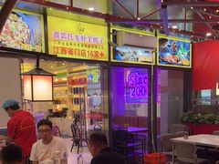 -鑫郭氏·南昌20年大排档·小龙虾羊蝎子(潮阳里店)