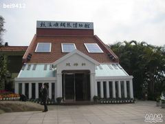 -鼓浪屿钢琴博物馆