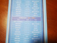 -蓝精灵乐园·世茂精灵之城主题乐园