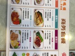 -添星码头茶餐厅(松坪山店)