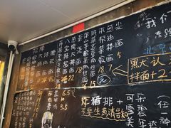 -沪西老弄堂面馆(定西路店)