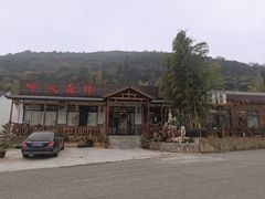 -呼吸森林·生态农庄农家乐私房菜