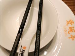 -爱碗亭·鲜炒湖南菜(壹城中心店)