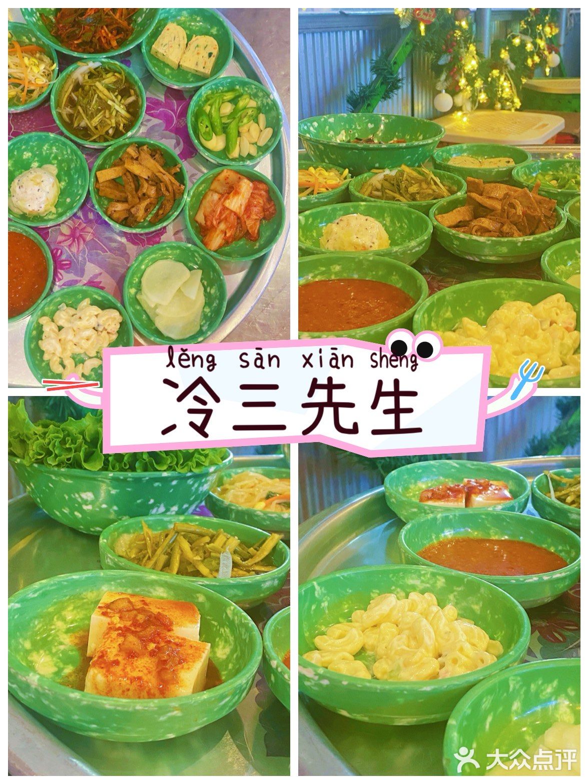 我宣布冬天的温暖是这家烤肉店给的！