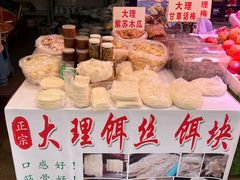-大观篆新农贸市场