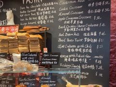 -TonTon(永康路店)