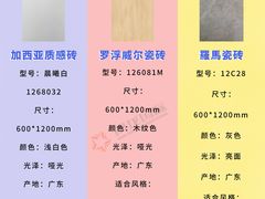 -闽龙广场