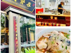 -春发生饭店·非遗(南院门店)