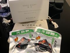 -长沙尼依格罗酒店
