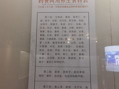 -广东中医药博物馆