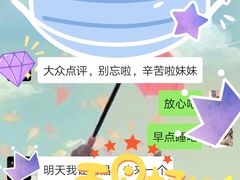 -老胖串店(浆水泉路店)