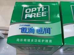 -标准眼镜·蔡司官方授权店(和平路总店)