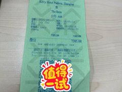 -The BREW·酿餐厅(浦东嘉里大酒店)