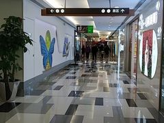 -五月花生活广场