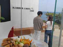 -海岛日记(养马岛店)