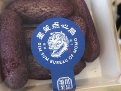 紫薯麻薯-墨茉点心局(国金街店)