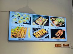 -虾大侠·盱眙龙虾老北京铜锅涮羊肉(金楠天街店)