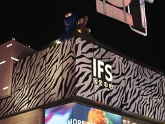 -华谊兄弟（长沙）电影小镇