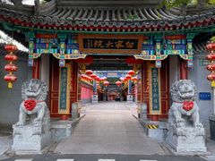 -白家大院·王府宫廷菜(苏州街店)