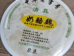 -奶酪魏(牛街总店)