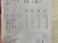 -孖记茶档·热腾茶餐(荔湾领展广场店)