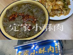 -定家小酥肉·清真(回民街店)