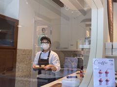 -VERIE BAKEHOUSE