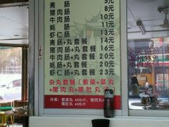 菜单-华威达牛庄(黄埔大道西店)
