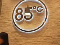 -85度C(苏州石路店)