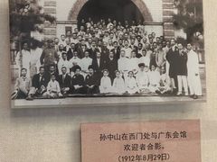 -北京动物园-畅观楼