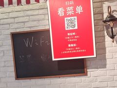 -金谷园饺子馆(北邮总店)