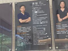 -TSK齿科德申会口腔门诊·联洋诊所