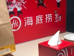 -海底捞火锅(枫蓝国际购物中心店)