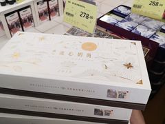 -华润万家(M2香港名都店)