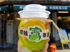 -成都太古里