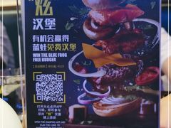 -bluefrog蓝蛙(皇庭广场店)