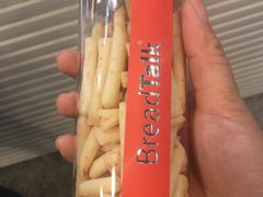 -BreadTalk面包新语(长寿路地铁站店)
