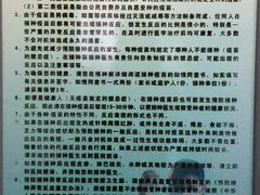 -北京港澳国际医务诊所(王府井大街店)