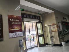 -上海市眼病防治中心(康定路院区)